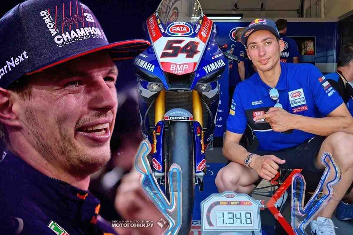 Чемпион World Superbike Топрак Разгатлиоглу: Я и Ферстаппен - агрессивны?! Это не так