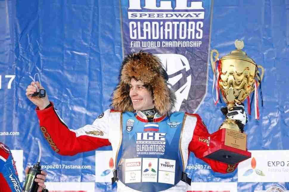 FIM Ice Speedway Gladiators: Игорь Кононов сделал победный дубль в Медео