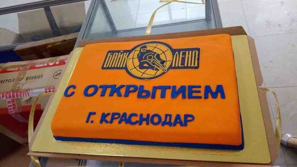 В Краснодаре открылся мотосалон Байк Ленд
