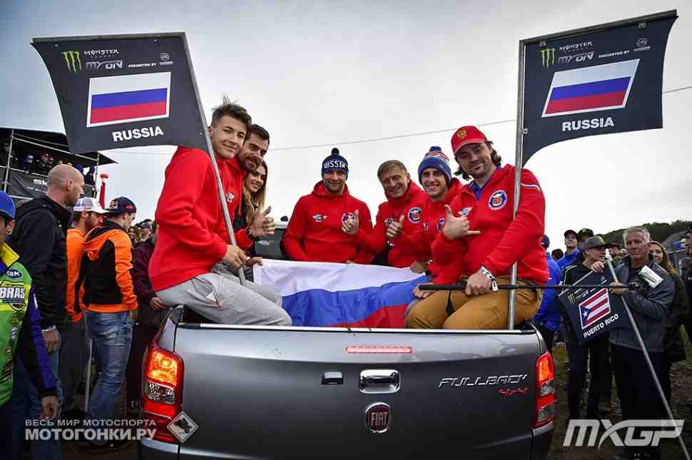 Мотокросс Наций 2017: презентация сборных команд - видео