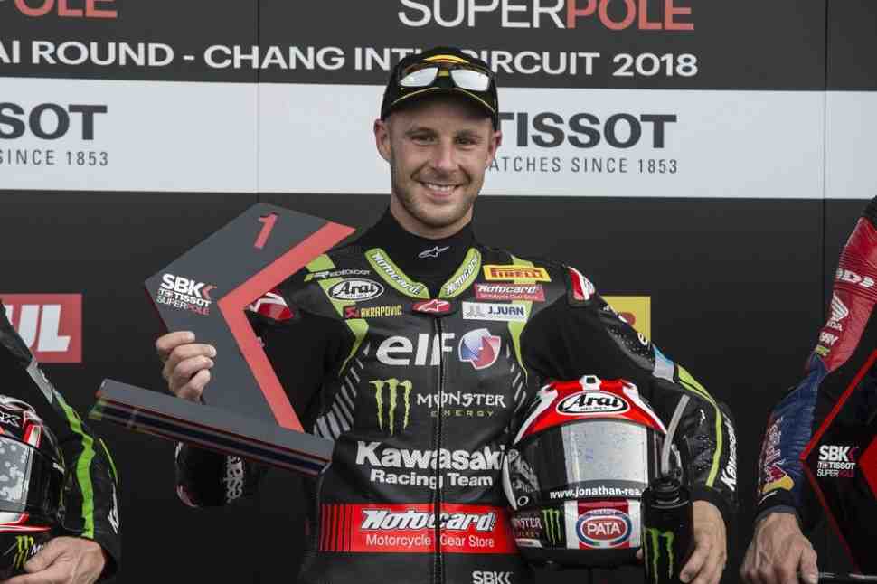 ThatWorldSBK: Рэй выиграл Superpole, Камье стартует с первой линии