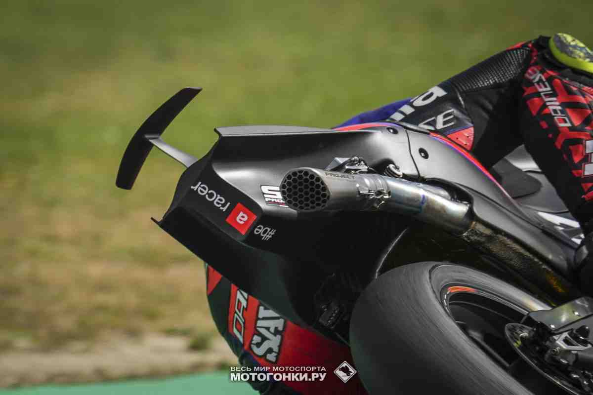 MotoGP: Aprilia испытала новый хвостовой спойлер на свободных практиках в Муджелло