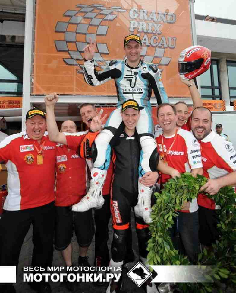 45-й Macau GP в седьмой раз у Майкла Раттера!