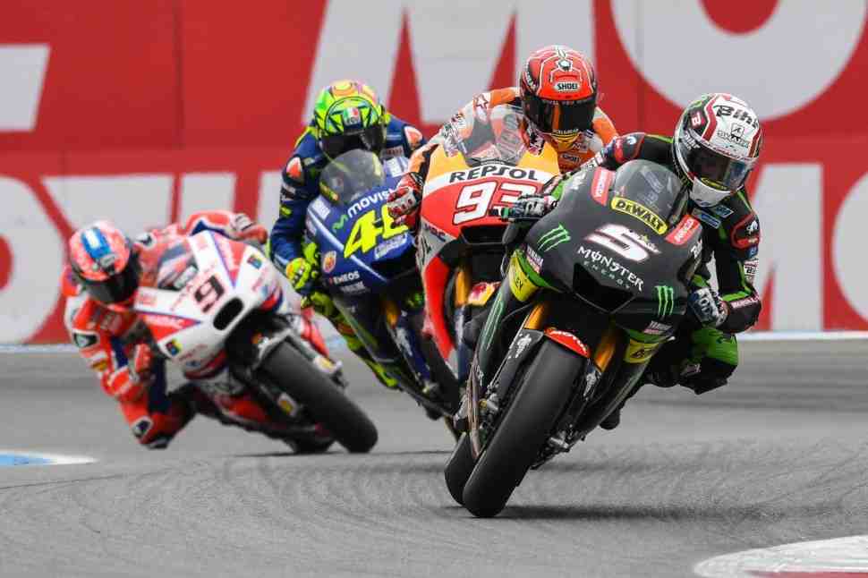 MotoGP: Кто в команде 2019 - Финал