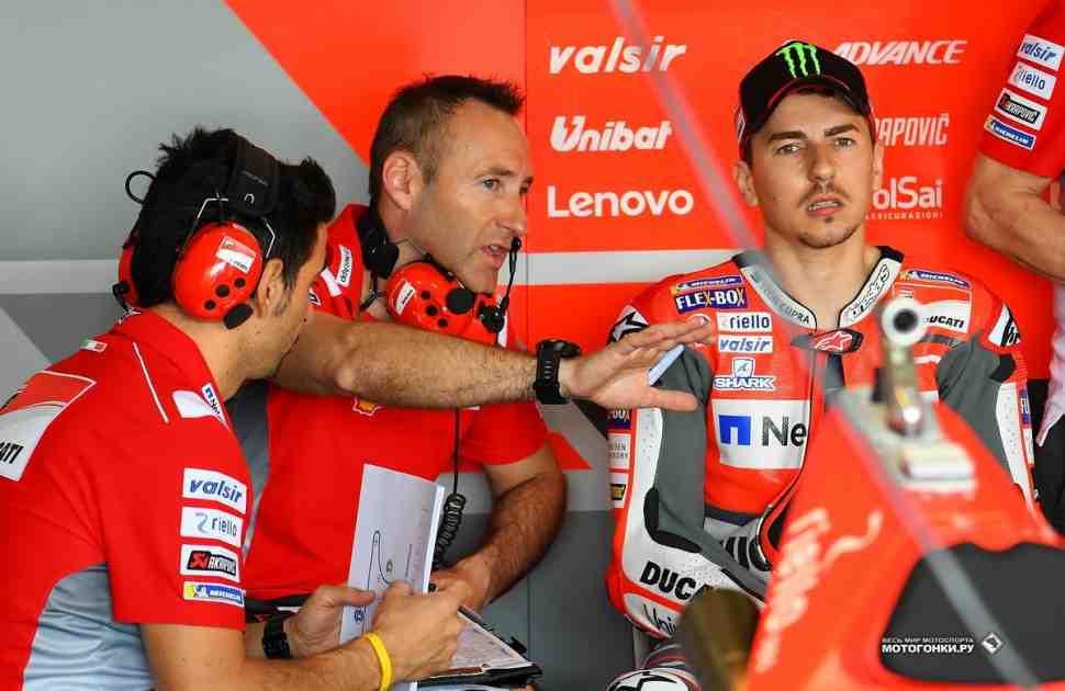 MotoGP: Лоренцо снова начал раскачивать лодку