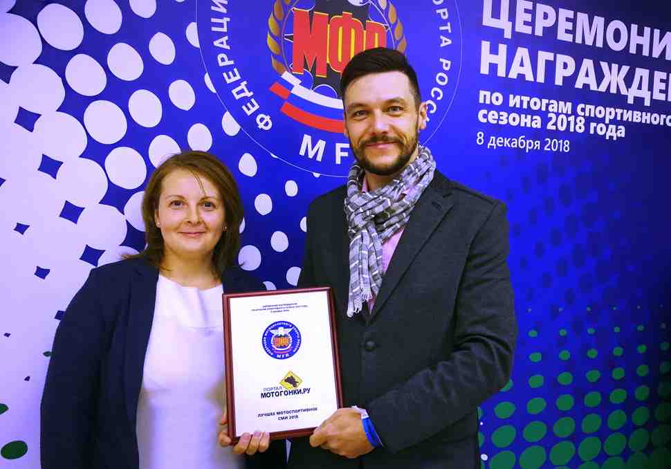Официально: МОТОГОНКИ.РУ - лучшее СМИ о мотоспорте