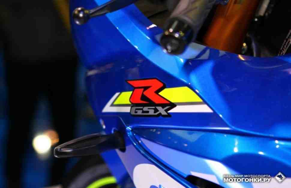 EICMA-2015: Suzuki GSX-R1000 L7, родом из MotoGP - готов к 2017 году