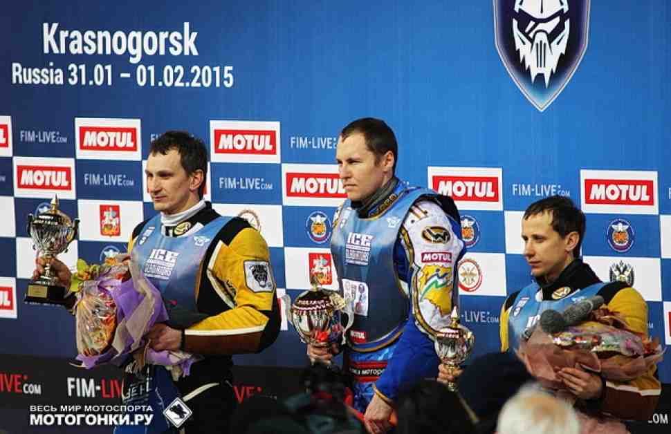 FIM Ice Speedway Gladiators 2015: Красногорск, 1й финал