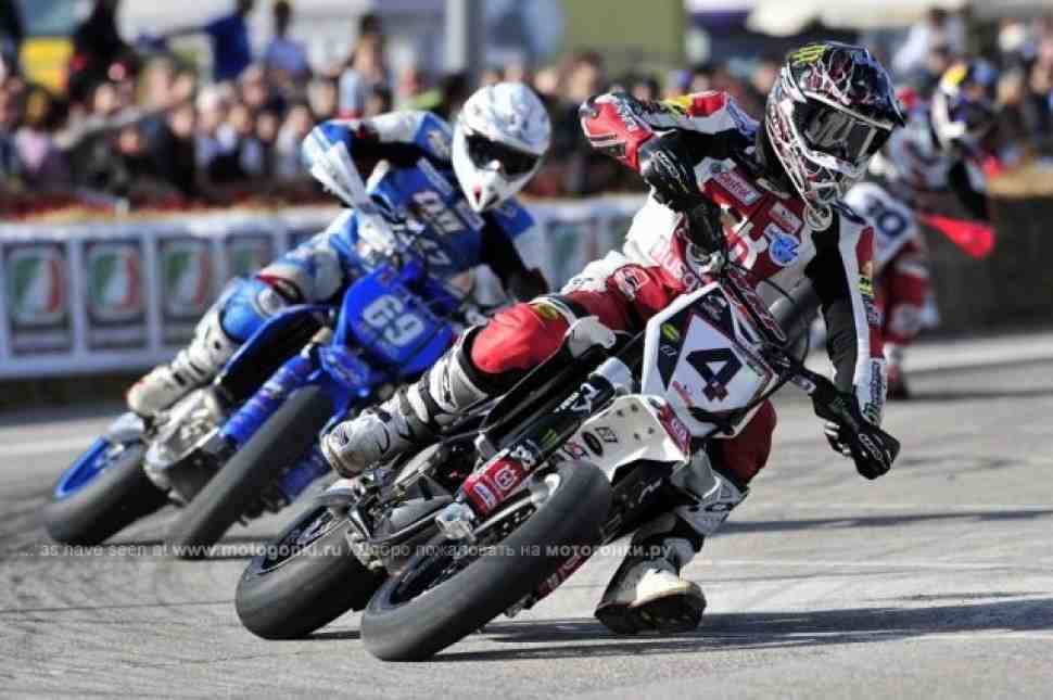 FIM Supermoto: Гран-При Каталонии - результаты