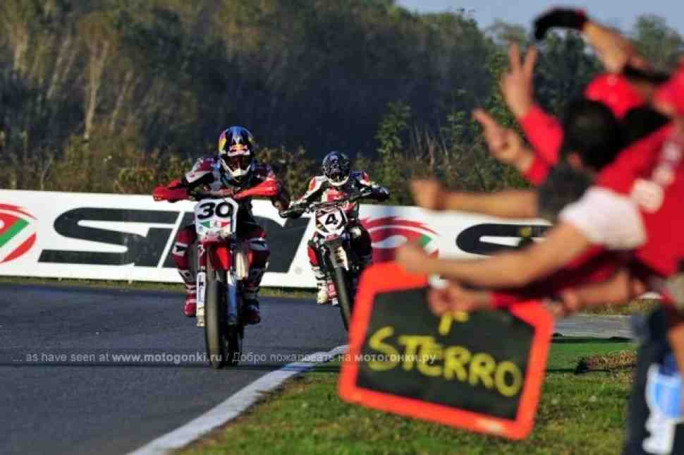 FIM Supermoto: Гран-При Ломбардии