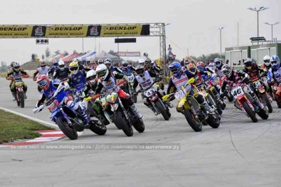 FIM Supermoto of Nations: победа за сборной Германии