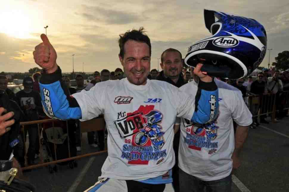 FIM Supermoto: СуперРайдеры в СуперМото - чемпионы мира 2009