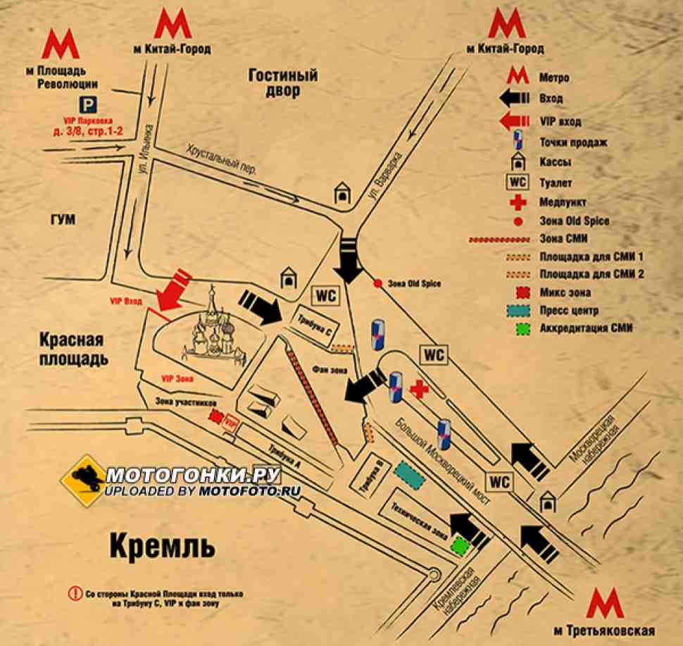 FMX: Секретные карты Red Bull X-Fighters