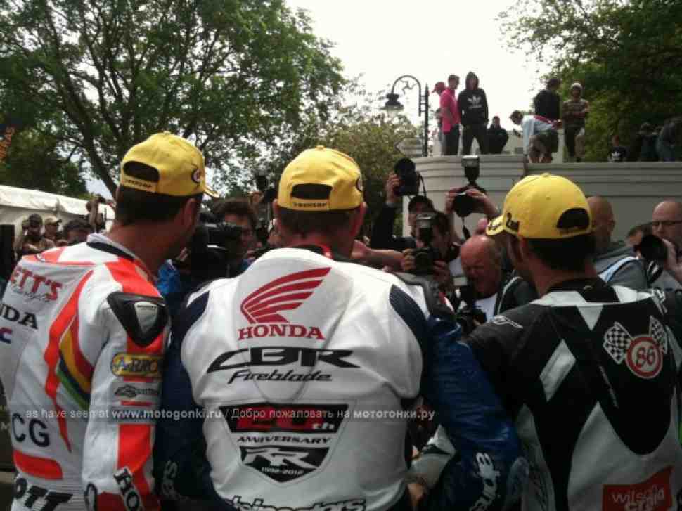 Isle of Man TT-2012: Honda занимает весь подиум!