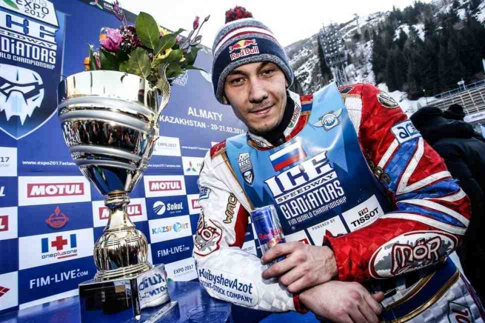 Итоги втого уикенда Ice Speedway Gladiators 2016: Иванов взял золото Медеу
