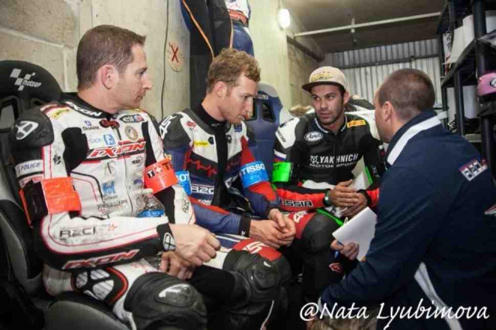 Le Mans 24: Kawasaki на поул-позиции, Владимир Леонов - 4й