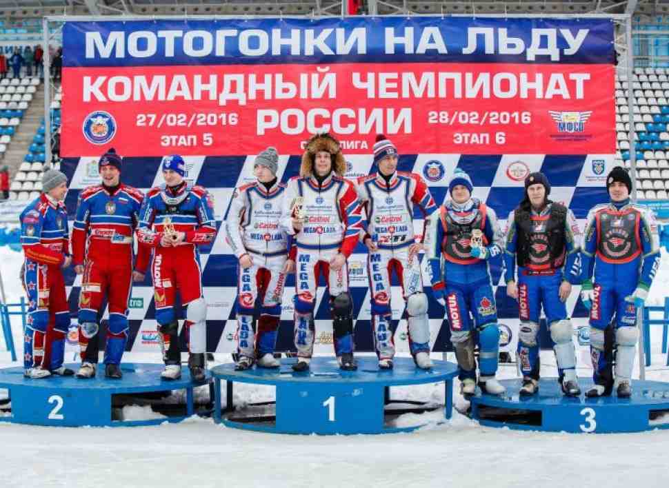 МЕГА-ЛАДА выиграла командный чемпионат России по мотогонкам на льду