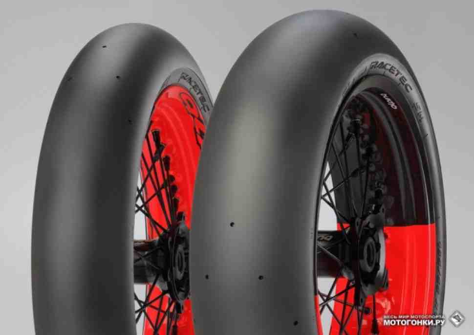 Metzeler RACETEC SM - специально для супермото