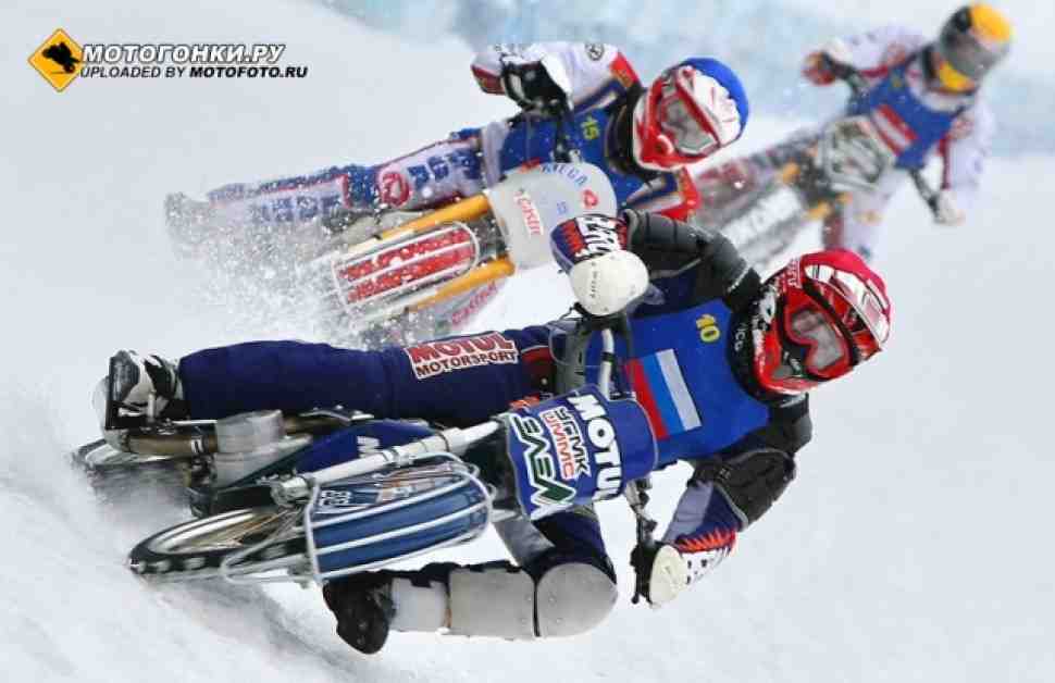 Мотогонки на льду: изменения и календарь 2012