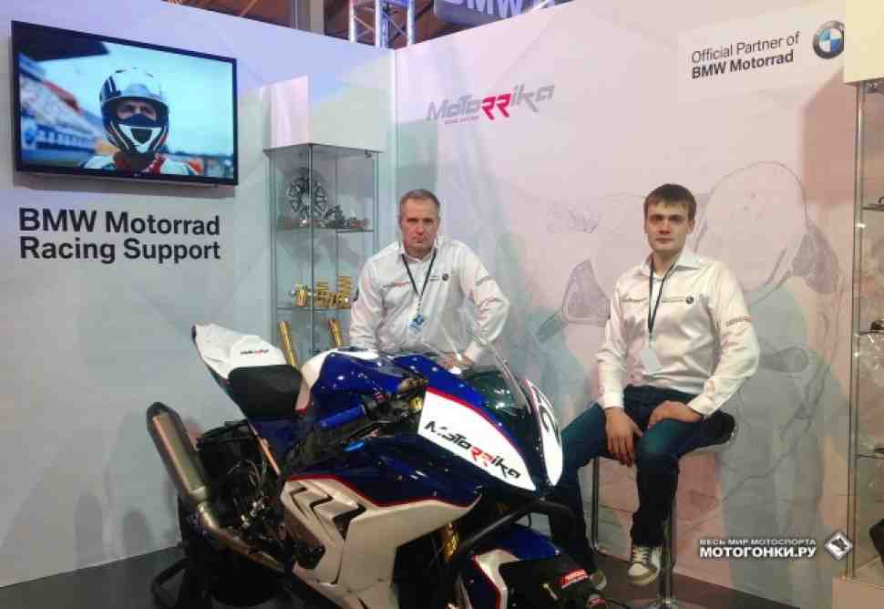 MotoRRika стала официальным BMW Motorrad Racing Support в России