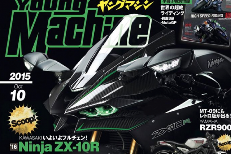 Новый злой Kawasaki ZX-10R представят на EICMA-2015