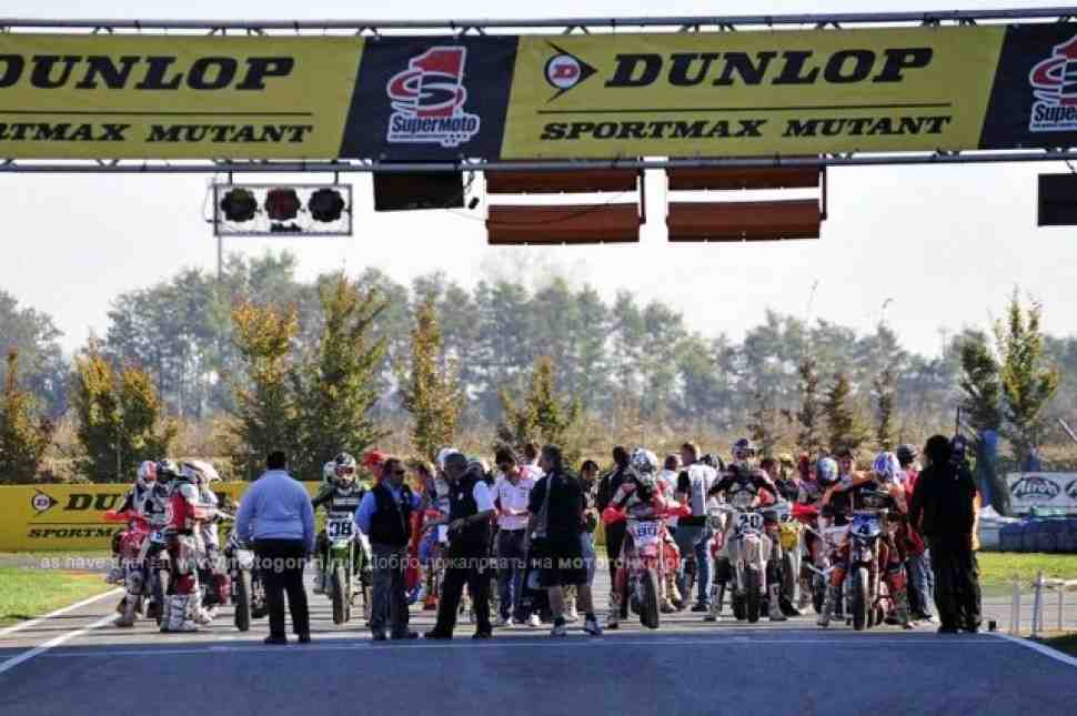 Обновленный календарь Чемпионата мира FIM Supermoto 2010