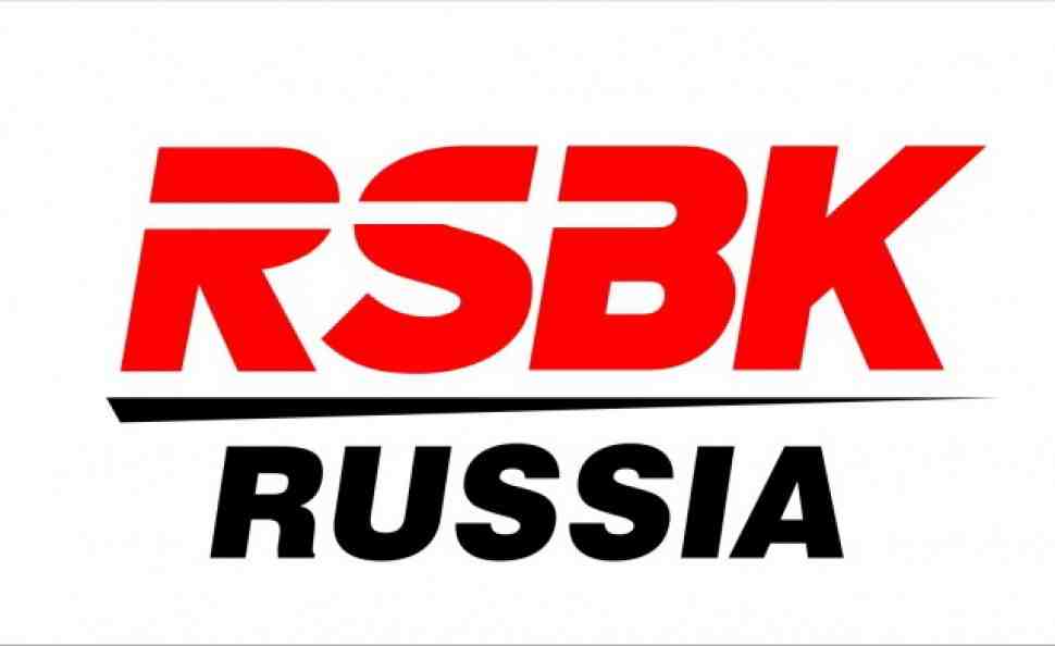 Официальный календарь RSBK 2015 - финальная версия?