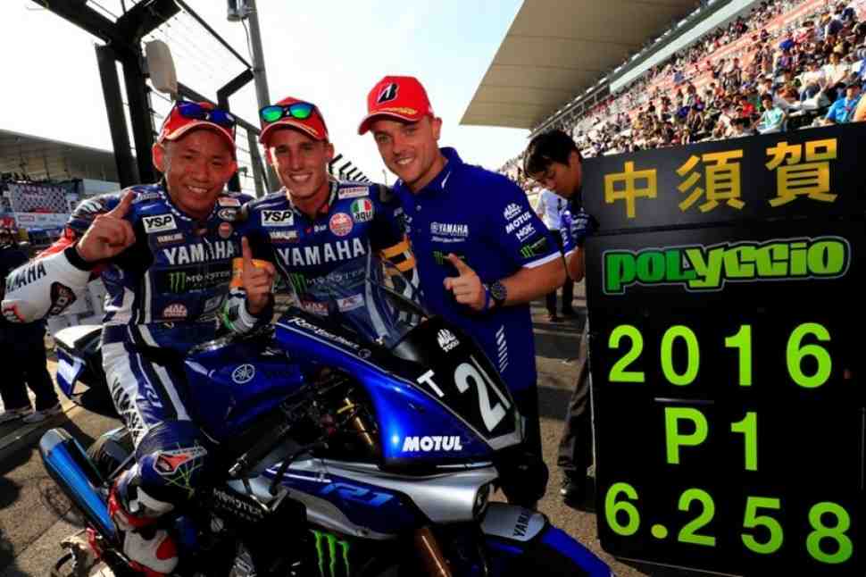 Прямая трансляция Suzuka 8 Hours 2016