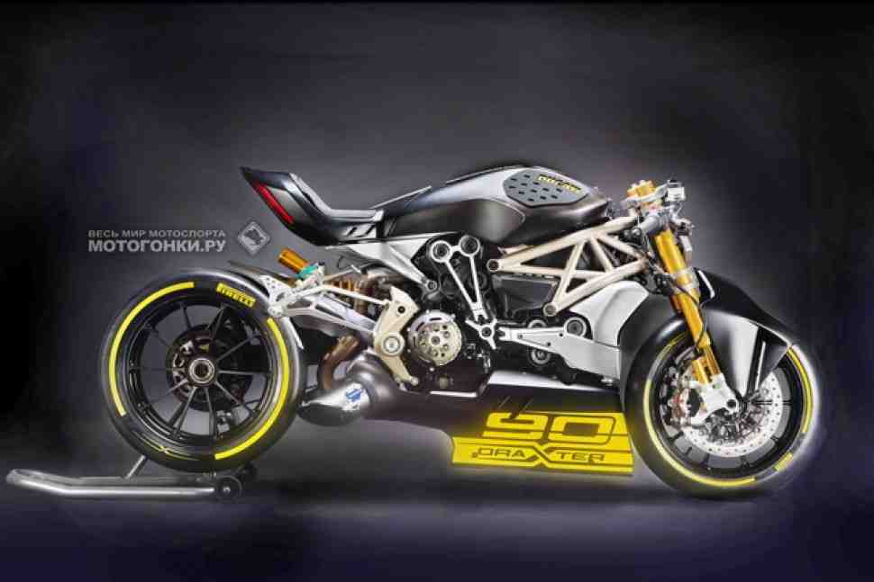Шоу-концепт Ducati draXter представлен в Вероне