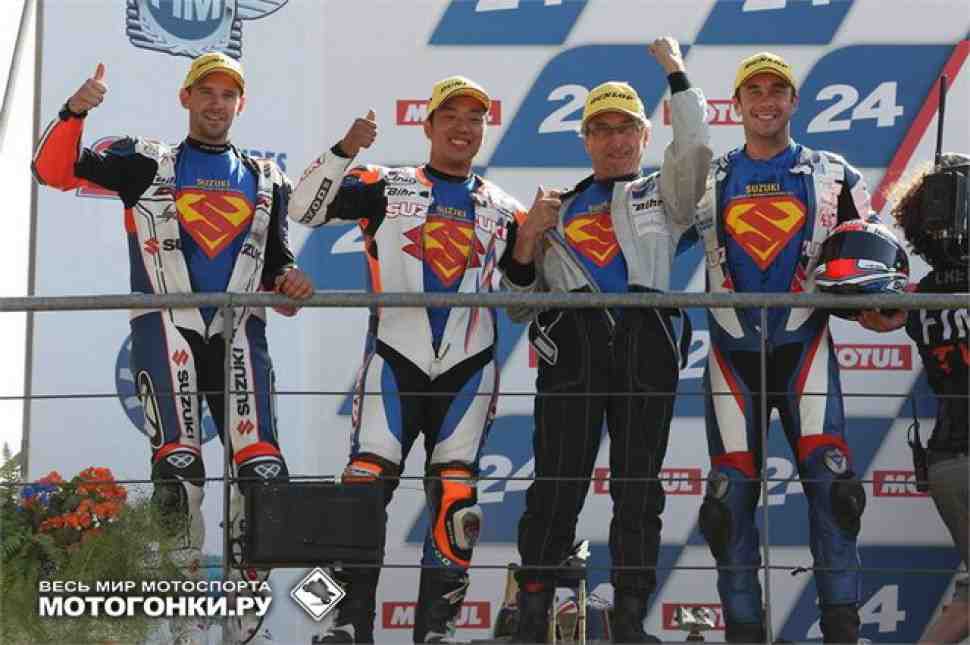 Супермены принесли Suzuki 12 титул в World Endurance