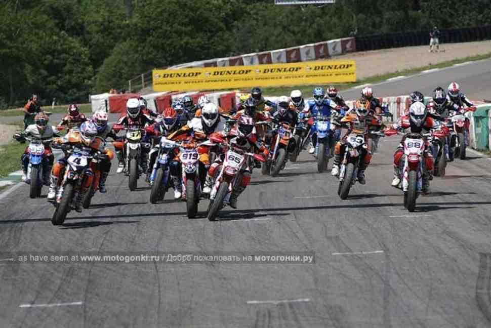 Supermoto: Чемпионат мира сокращается!