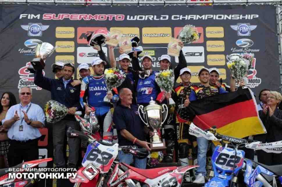 Supermoto of Nations 2011: 21 страна, включая Россию