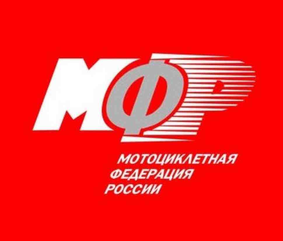 Супермото: учебно-тренировочные сборы 2009
