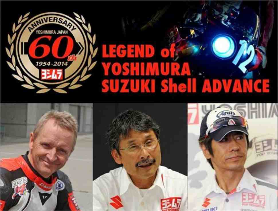 Suzuka 8 Hours: Шванц вернется c Yoshimura Suzuki