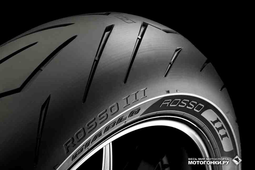 ТЕСТ-ДРАЙВ: Pirelli DIABLO Rosso III – на шаг ближе к совершенству