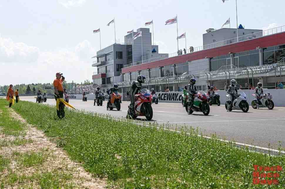 Track Race Days: востребованы и интересны