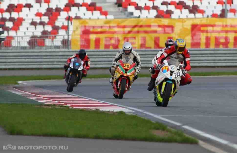TrackRaceDays: Погода и расписание трек-дней 25-26 мая