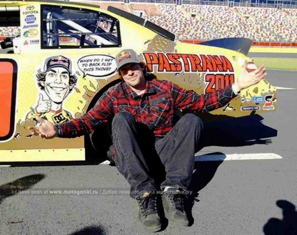 Тревис Пастрана успешно дебютировал в NASCAR