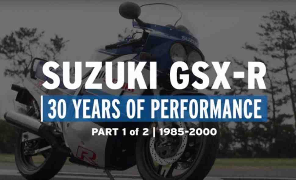 Видео: Suzuki GSX-R - 30 лет превосходства (часть 1)