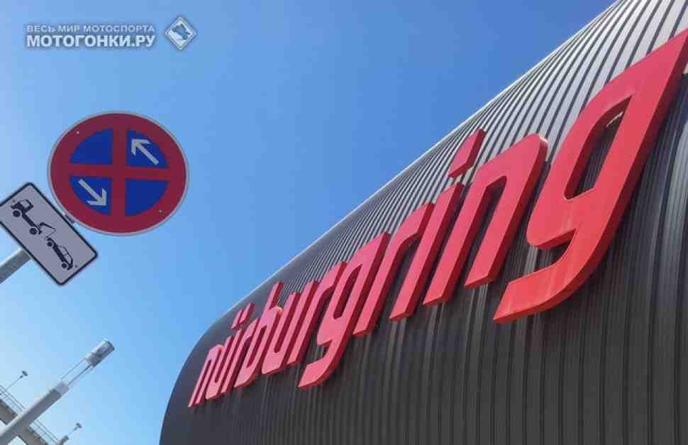 Виктор Харитонин стал единственным владельцем Nurburgring