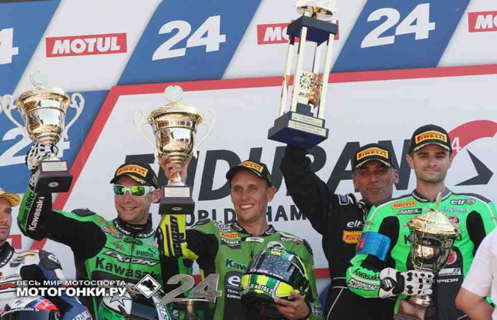 WEC: Kawasaki выигрывает Le Mans 24!
