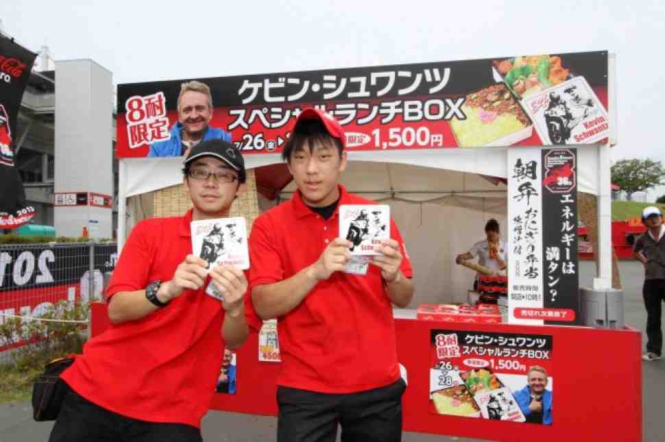 Yamaha Racing на поул-позиции SUZUKA 8H 2013