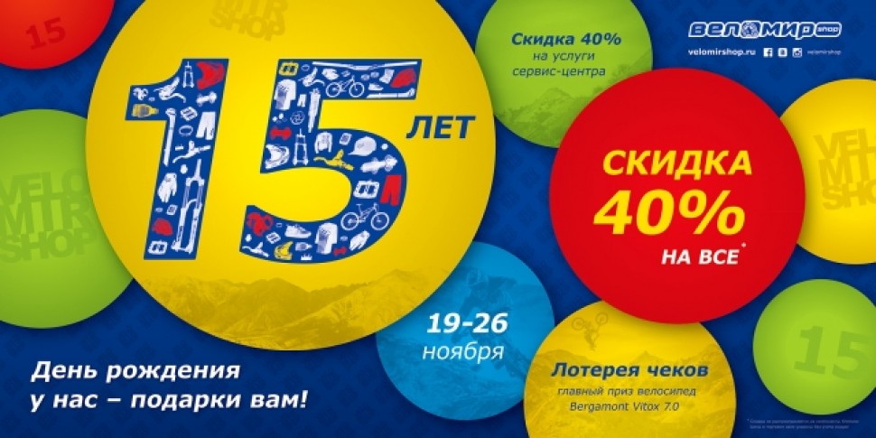 велокомпьютер SIGMA велокомпьютер SIGMA