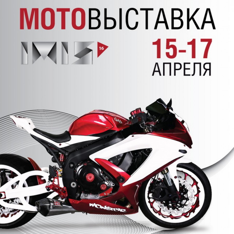 IMIS 2016 IMIS 2016