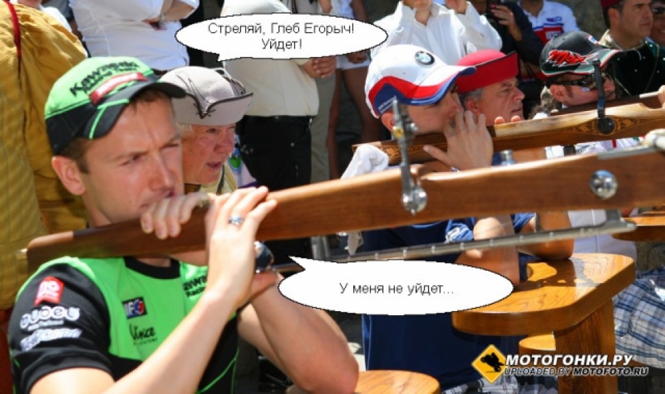 соревнование соревнование